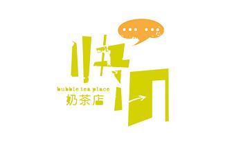 快IN奶茶店logo標(biāo)志logo設(shè)計(jì)，品牌vi設(shè)計(jì)