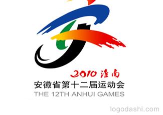 安徽省十二運(yùn)會(huì)徽標(biāo)志logo設(shè)計(jì)，品牌vi設(shè)計(jì)