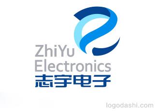 志宇電子標(biāo)志欣賞標(biāo)志logo設(shè)計(jì)，品牌vi設(shè)計(jì)