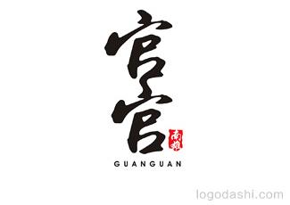 官官餐飲字體標志logo設(shè)計，品牌vi設(shè)計