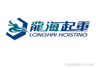 龍海起重設(shè)備標(biāo)志logo設(shè)計(jì)，品牌vi設(shè)計(jì)