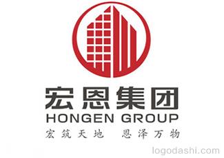 宏恩集團(tuán)logo標(biāo)志logo設(shè)計(jì)，品牌vi設(shè)計(jì)