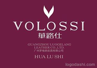華路仕皮具標(biāo)志標(biāo)志logo設(shè)計(jì)，品牌vi設(shè)計(jì)