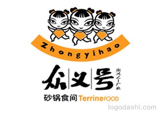 眾義號砂鍋食間標(biāo)志logo設(shè)計，品牌vi設(shè)計