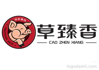草臻香豬肉商標標志logo設計，品牌vi設計