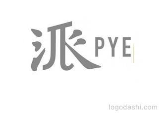 襯衫品牌“派”品牌標(biāo)志標(biāo)志logo設(shè)計(jì)，品牌vi設(shè)計(jì)