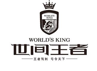世間王者標(biāo)志logo設(shè)計，品牌vi設(shè)計