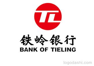 鐵嶺銀行標(biāo)志logo設(shè)計，品牌vi設(shè)計