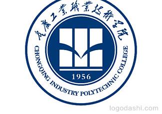 重慶工業(yè)職業(yè)學(xué)院?；誰ogo圖片含義標(biāo)志logo設(shè)計，品牌vi設(shè)計