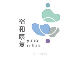 裕和康復(fù)標志logo設(shè)計，品牌vi設(shè)計