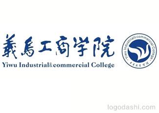 義烏工商學(xué)院?；誰ogo圖片含義標(biāo)志logo設(shè)計(jì)，品牌vi設(shè)計(jì)