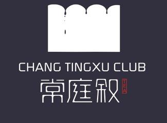常庭敘茶會所logo標志logo設(shè)計，品牌vi設(shè)計