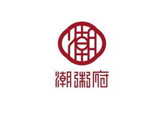 港式快餐店標(biāo)志標(biāo)志logo設(shè)計(jì)，品牌vi設(shè)計(jì)