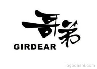 哥弟女裝標志標志logo設(shè)計，品牌vi設(shè)計
