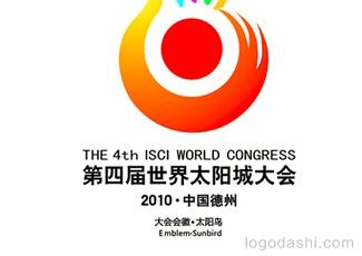 世界太陽城大會會徽標(biāo)志logo設(shè)計，品牌vi設(shè)計