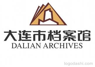 大連市檔案館館徽標(biāo)志標(biāo)志logo設(shè)計(jì)，品牌vi設(shè)計(jì)