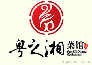 粵之湘菜館logo標(biāo)志logo設(shè)計(jì)，品牌vi設(shè)計(jì)