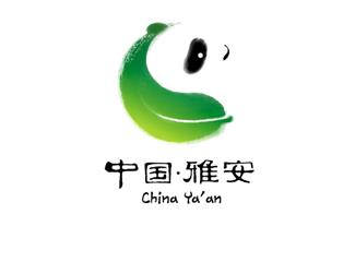 雅安市旅游標(biāo)識(shí)標(biāo)志logo設(shè)計(jì)，品牌vi設(shè)計(jì)