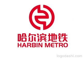 哈爾濱地鐵標志含義標志logo設計，品牌vi設計