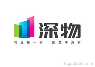 深物物業(yè)管理標(biāo)志標(biāo)志logo設(shè)計(jì)，品牌vi設(shè)計(jì)