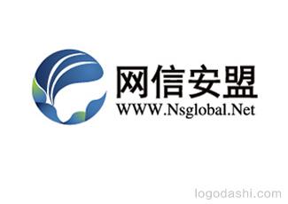 網(wǎng)信安盟標(biāo)志logo設(shè)計(jì)，品牌vi設(shè)計(jì)