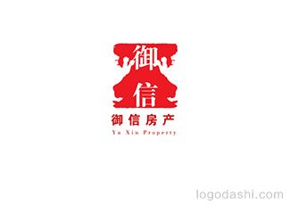 御信房產(chǎn)標(biāo)志logo設(shè)計(jì)，品牌vi設(shè)計(jì)