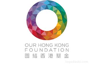 團(tuán)結(jié)香港基金會(huì)logo標(biāo)志logo設(shè)計(jì)，品牌vi設(shè)計(jì)