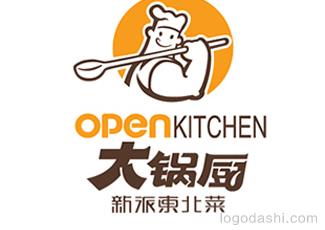 大鍋廚標(biāo)志logo設(shè)計(jì)，品牌vi設(shè)計(jì)