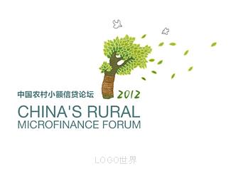 中國(guó)農(nóng)村小額信貸論壇標(biāo)志logo設(shè)計(jì)，品牌vi設(shè)計(jì)