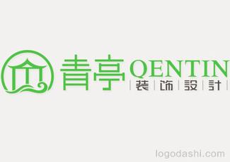 QENTIN青亭裝飾字體標(biāo)志標(biāo)志logo設(shè)計(jì)，品牌vi設(shè)計(jì)