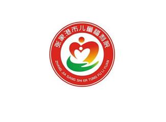 張家港市兒童福利院圖標標志logo設(shè)計，品牌vi設(shè)計