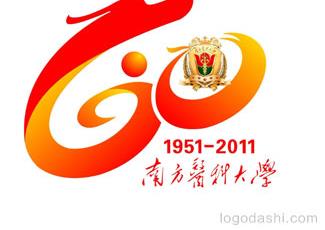 南方醫(yī)科大學(xué)60周年校慶徽標(biāo)理念標(biāo)志logo設(shè)計(jì)，品牌vi設(shè)計(jì)