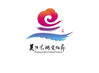 吳江太湖文化節(jié)標(biāo)識標(biāo)志logo設(shè)計，品牌vi設(shè)計