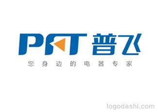 普飛電器標(biāo)志標(biāo)志logo設(shè)計，品牌vi設(shè)計