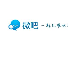 浪微吧標(biāo)志logo設(shè)計，品牌vi設(shè)計