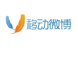 中國(guó)移動(dòng)微博標(biāo)志logo設(shè)計(jì)，品牌vi設(shè)計(jì)