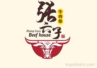 張六子牛肉飯館連鎖店商標(biāo)標(biāo)志logo設(shè)計，品牌vi設(shè)計