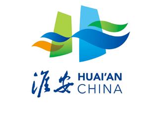 江蘇省淮安市城市標志logo設計，品牌vi設計