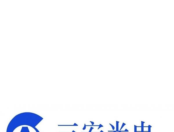 三安光電標志說明標志logo設(shè)計，品牌vi設(shè)計