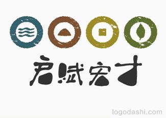 啟賦宏才標(biāo)志logo設(shè)計(jì)，品牌vi設(shè)計(jì)