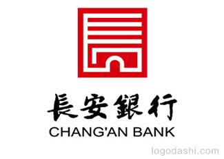 長(zhǎng)安銀行標(biāo)志logo設(shè)計(jì)，品牌vi設(shè)計(jì)