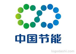 中國節(jié)能標志logo設計，品牌vi設計