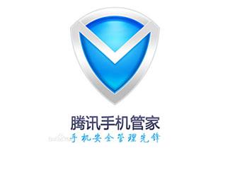 騰訊手機管家logo標志logo設計，品牌vi設計